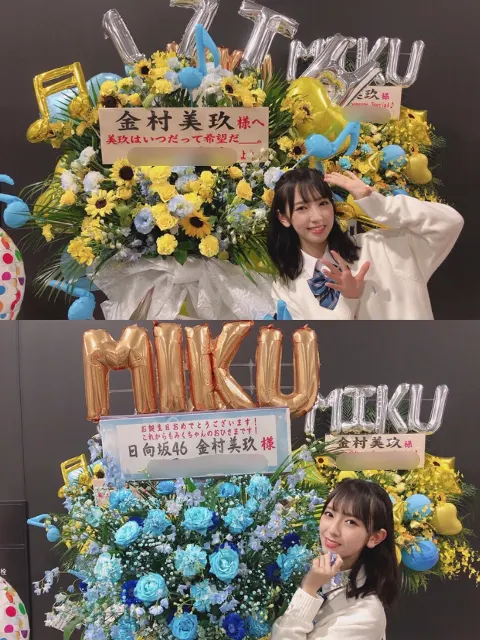 金村 美玖｜ありがとうがたくさん💭（1）（2019-09-17）｜3枚目