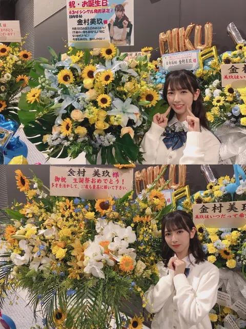 金村 美玖｜ありがとうがたくさん💭（1）（2019-09-17）｜4枚目