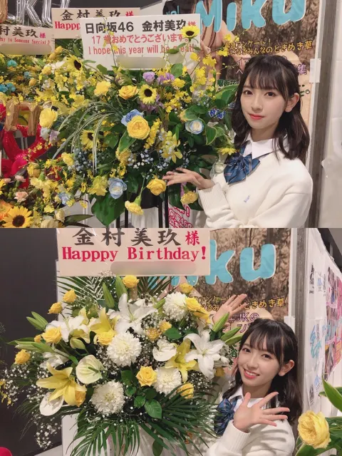 金村 美玖｜ありがとうがたくさん💭（1）（2019-09-17）｜6枚目