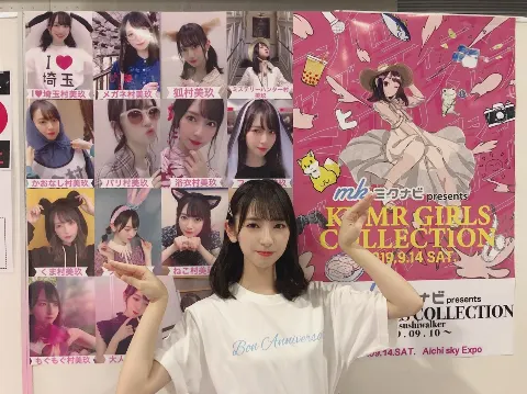 金村 美玖｜17歳になったよ〜👋🏻（2019-09-17）｜2枚目