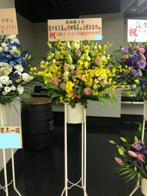 上村 ひなの｜お花紹介_part2（2019-10-24）｜4枚目
