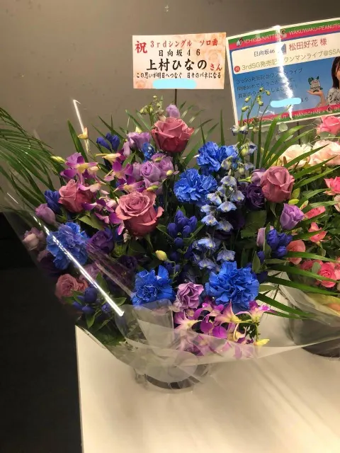 上村 ひなの｜お花紹介_part2（2019-10-24）｜5枚目