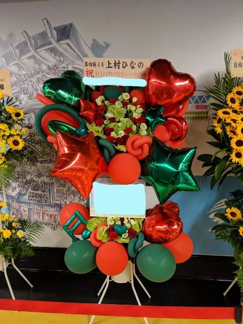 上村 ひなの｜お花紹介_part2（2019-10-24）｜6枚目