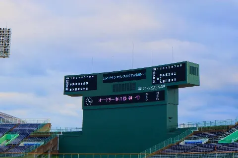 上村 ひなの｜日向の国、宮崎県へ！（2019-11-13）｜2枚目