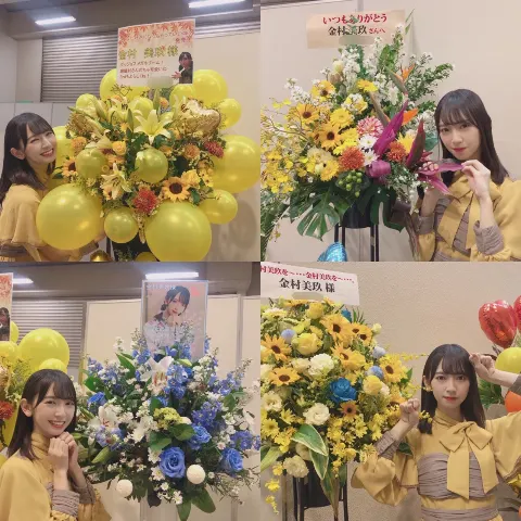 金村 美玖｜ドライフラワー❁（2019-11-26）｜4枚目
