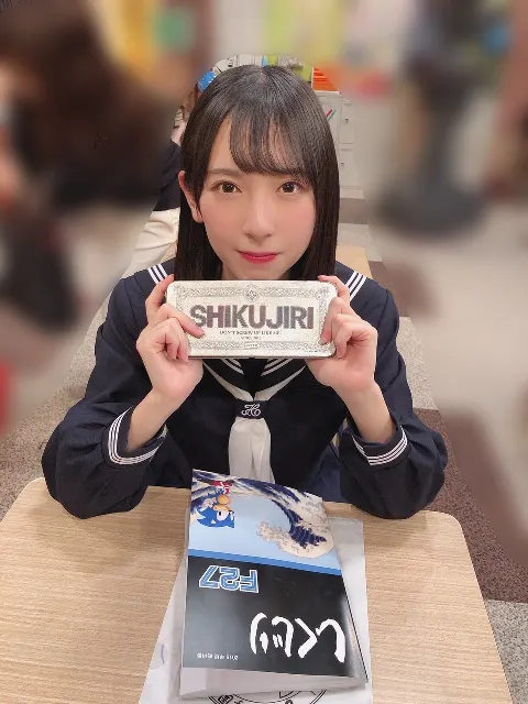 金村 美玖｜しくじり先生！（2019-12-16）｜2枚目