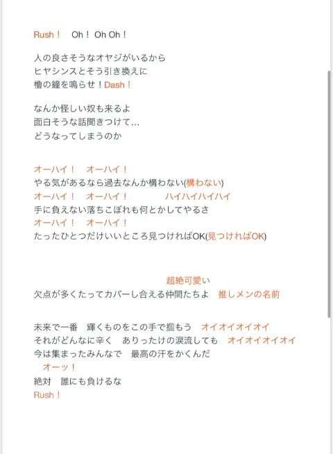金村 美玖｜絶対願いを叶えよう！（2019-12-16）｜2枚目