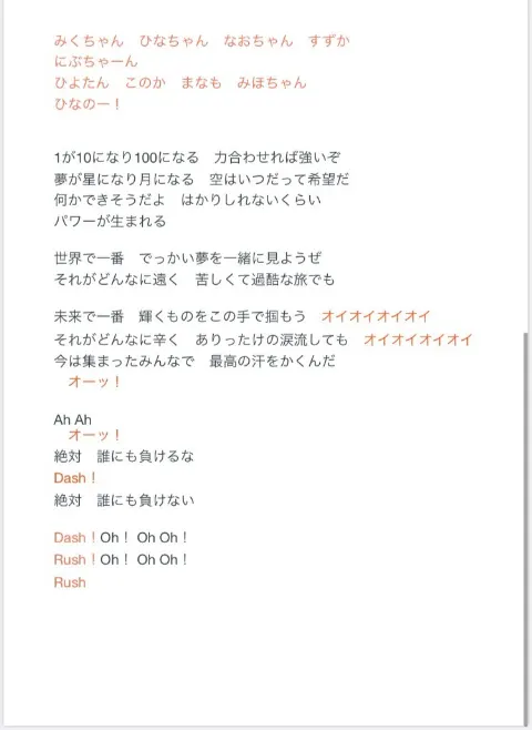 金村 美玖｜絶対願いを叶えよう！（2019-12-16）｜3枚目
