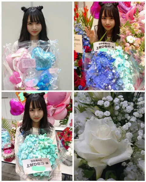 上村 ひなの｜*＊*＊（2019-12-21）｜5枚目