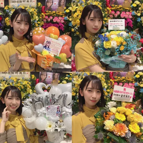 金村 美玖｜ねずみ年。（2020-01-07）｜2枚目