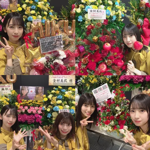 金村 美玖｜ねずみ年。（2020-01-07）｜4枚目