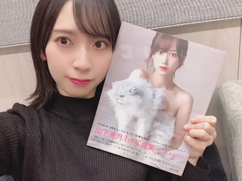 金村 美玖｜favorites✨（2020-01-26）