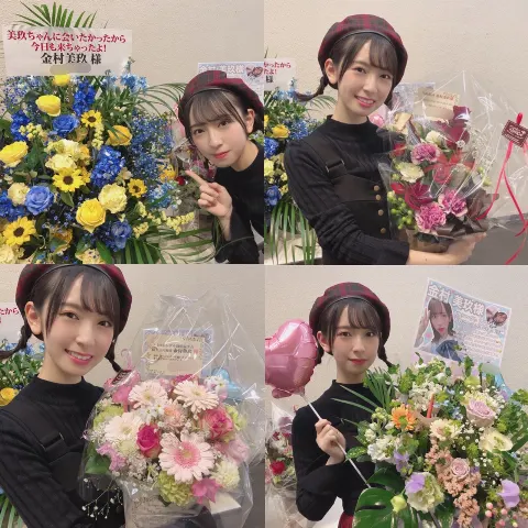 金村 美玖｜まぶしい（2020-02-22）｜2枚目