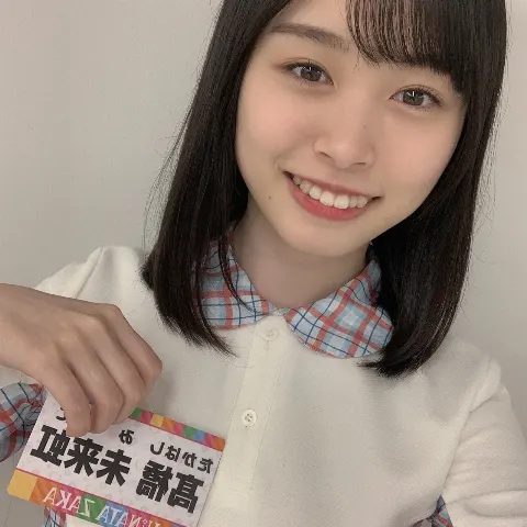 髙橋 未来虹｜届けたい（2020-08-11）｜2枚目