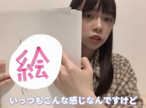 山口 陽世｜( ¨̮ )>≡💥④⑧山口陽世です（2020-09-20）｜3枚目