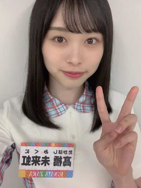 髙橋 未来虹｜釣りタイ（2020-09-20）｜2枚目