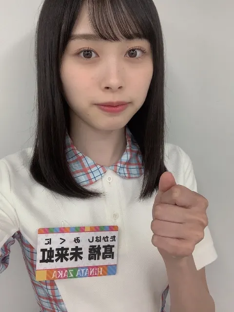 髙橋 未来虹｜マイナスイオン（2020-09-22）｜2枚目