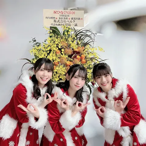 金村 美玖｜ひなくり2020🎅（2021-01-05）｜6枚目