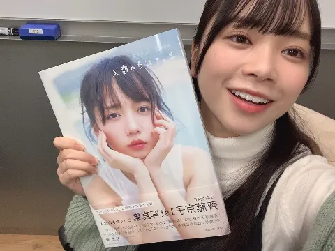 山口 陽世｜( ¨̮ )>≡💥⑨①やどうふ（2021-01-25）｜2枚目