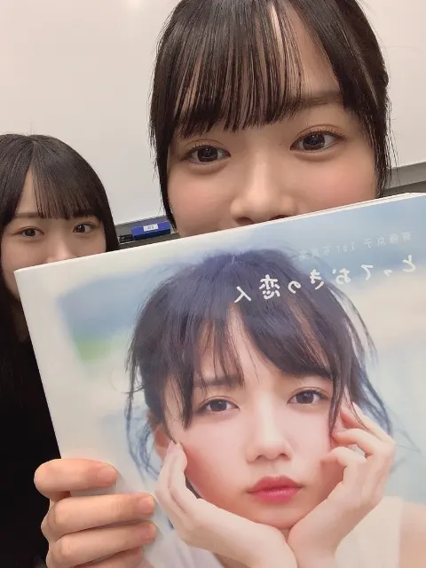 山口 陽世｜( ¨̮ )>≡💥⑨①やどうふ（2021-01-25）｜3枚目