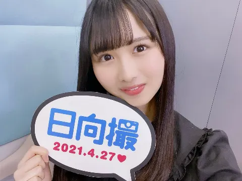 上村 ひなの｜日向撮VOL.01♡（2021-02-03）｜2枚目