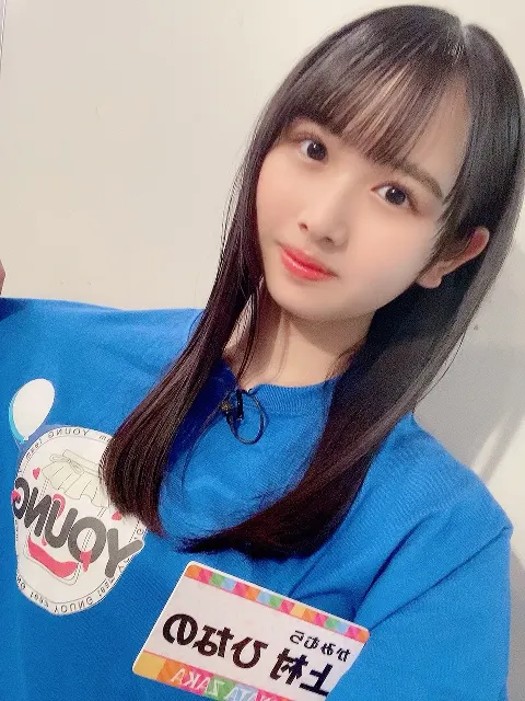上村 ひなの｜My_love💌（2021-05-07）｜2枚目