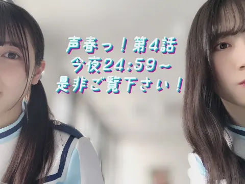 金村 美玖｜雪菜と多恵（2021-05-19）｜4枚目