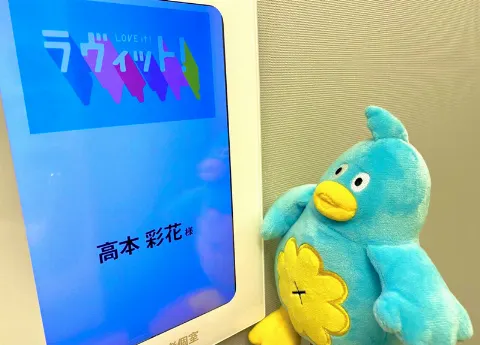 ポカ｜ぜんりょくたいき（2021-06-08）