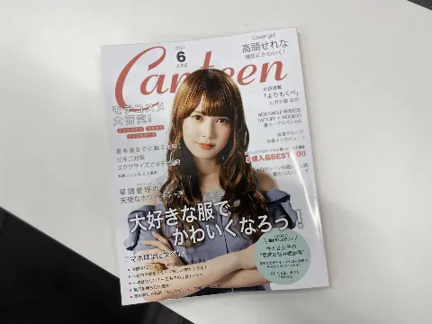 上村 ひなの｜君はコスモを感じたことが🪐（2021-06-23）｜4枚目