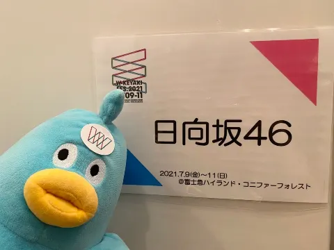 ポカ｜ざんげ（2021-07-13）