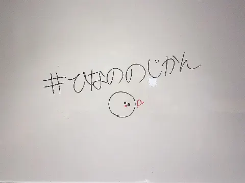 上村 ひなの｜うぇーぶ（2021-08-02）｜4枚目