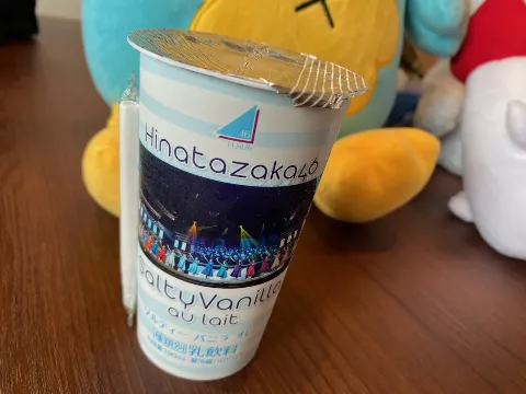 上村 ひなの｜真っ白でかわいい（2021-08-11）｜5枚目