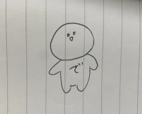 上村 ひなの｜おきあがりこぼし（2021-08-16）｜2枚目