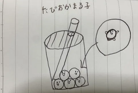上村 ひなの｜おきあがりこぼし（2021-08-16）｜6枚目