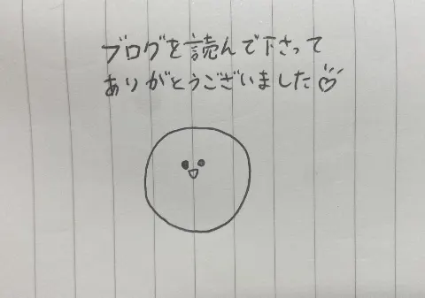上村 ひなの｜おきあがりこぼし（2021-08-16）｜7枚目