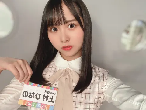 上村 ひなの｜洋梨のあじ。（2021-09-02）｜2枚目