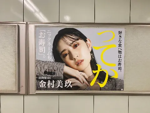ポカ｜はじまるよ（2021-09-14）｜2枚目