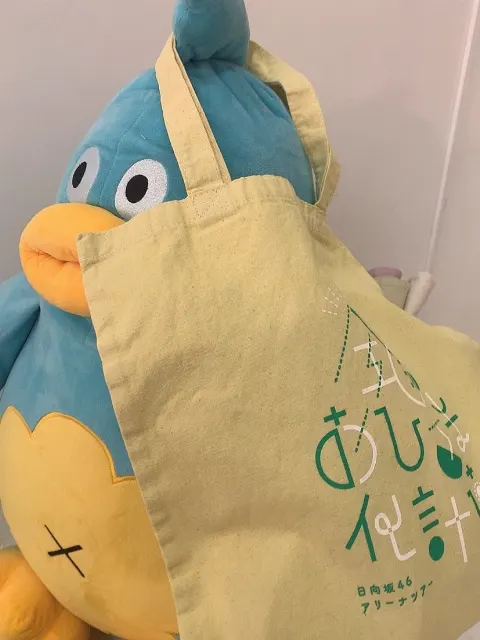 山口 陽世｜( ¨̮ )>≡ おひさま化🍁（2021-09-14）｜4枚目