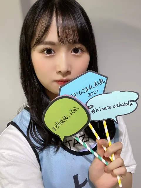 上村 ひなの｜おひさま化計画in広島🍁（2021-09-17）｜7枚目