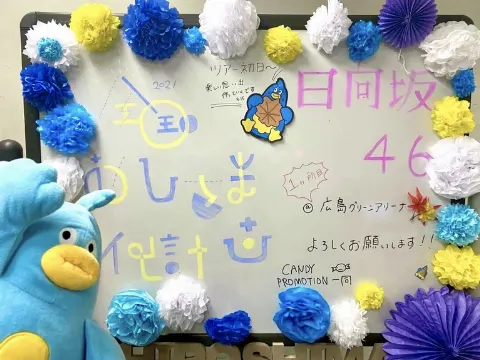 ポカ｜る～るる（2021-09-26）｜2枚目