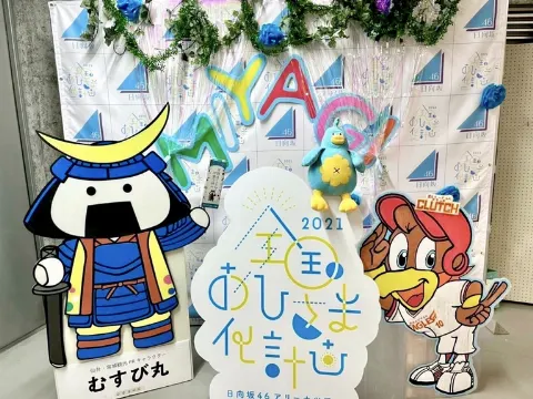 ポカ｜らすとすぱーと（2021-10-19）｜7枚目