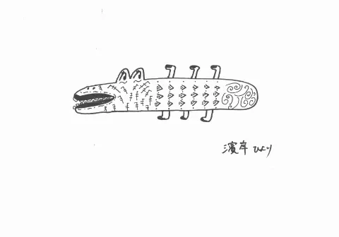 ポカ｜ってか（2021-10-28）｜5枚目
