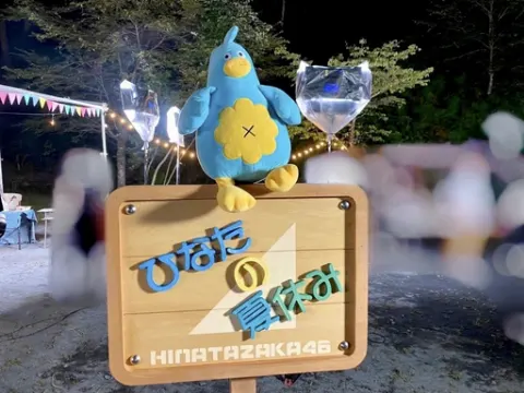 ポカ｜ポカのなつやすみ（2021-11-05）｜2枚目