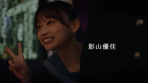 ポカ｜ポカも恋したい（2021-11-12）｜7枚目