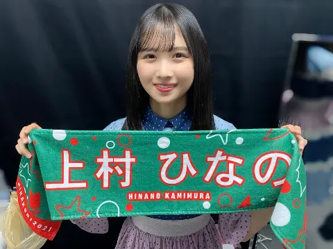 上村 ひなの｜冬ですかね。冬（2021-12-23）｜5枚目