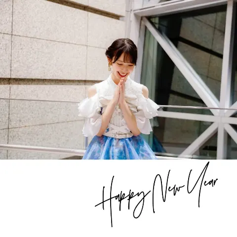金村 美玖｜2021ありがとうございました！（2022-01-01）｜5枚目