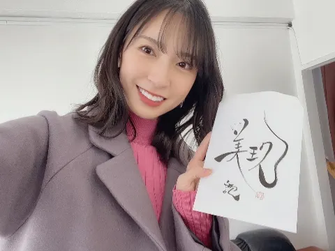 金村 美玖｜週刊少年サンデーさん（2022-01-05）｜8枚目