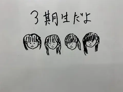 山口 陽世｜( ¨̮ )>≡あけましておめでとうございます（2022-01-10）｜4枚目