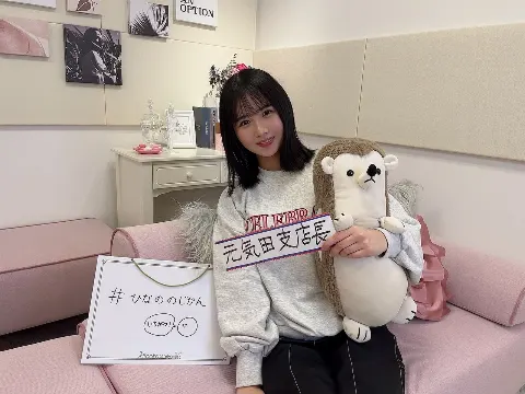 上村 ひなの｜いちがつのSHOWROOM（2022-01-20）｜3枚目