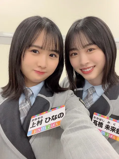 上村 ひなの｜さばさばしてるねってよく言われません（2022-01-27）